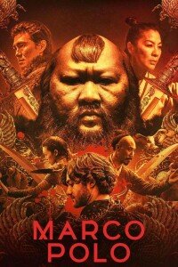 Марко Поло