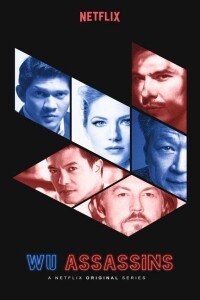Ассасины Ву